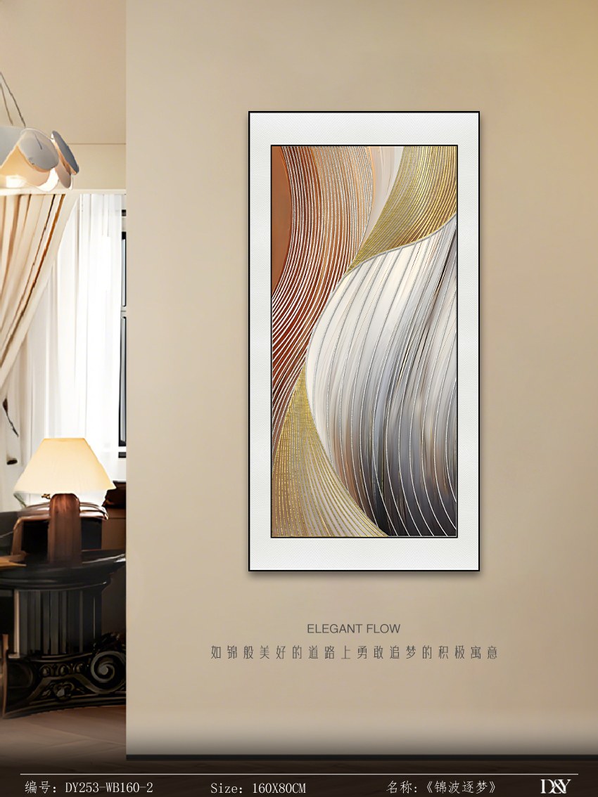Entryway Wall Art DY253-WB160-2 in an interior setting