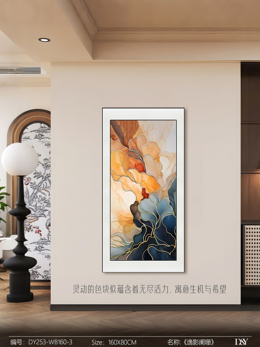 Entryway Wall Art DY253-WB160-3 in an interior setting