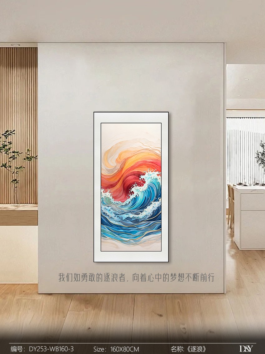 Entryway Wall Art DY253-WB160-4 in an interior setting