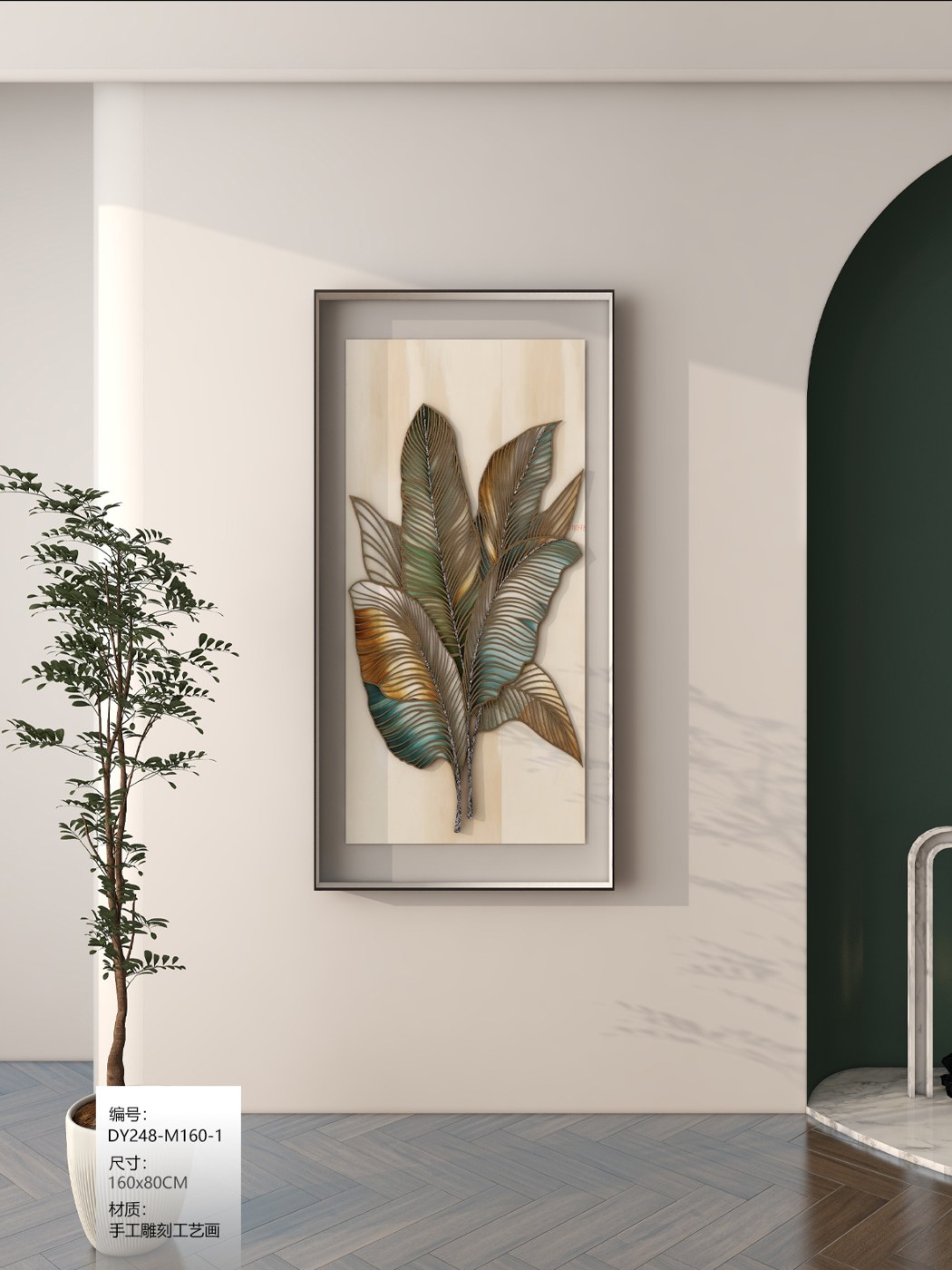 Entryway Wall Art DY248-M160-1 in an interior setting