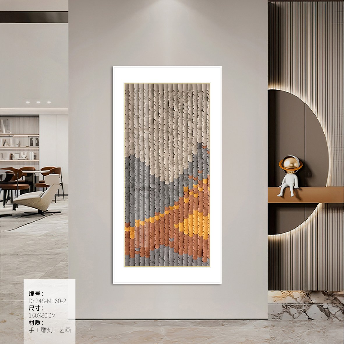 Entryway Wall Art DY248-M160-2 in an interior setting