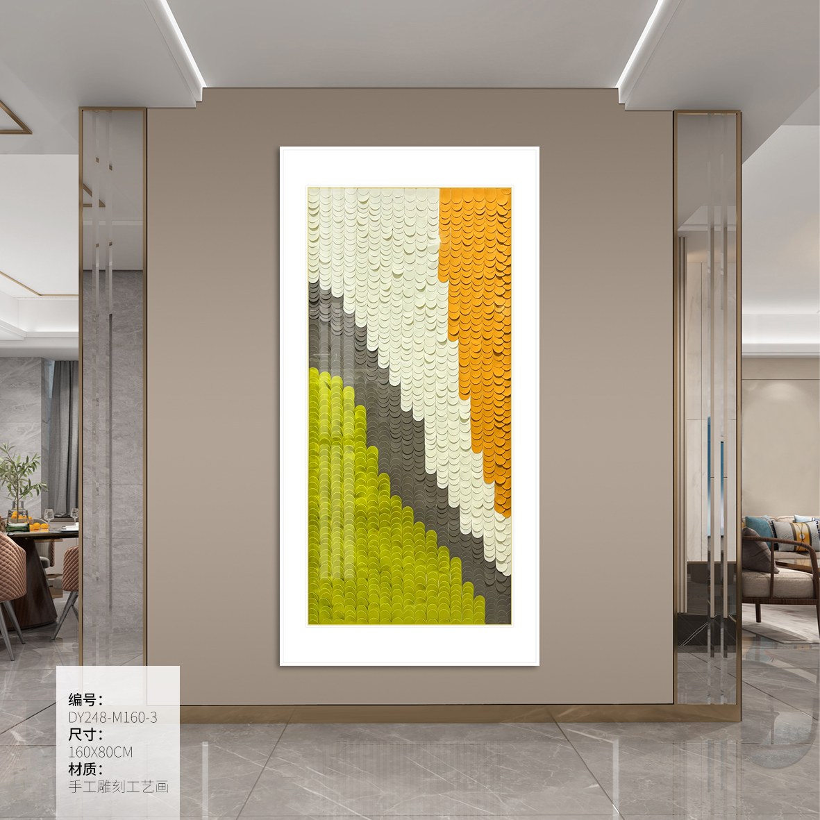 Entryway Wall Art DY248-M160-3 in an interior setting