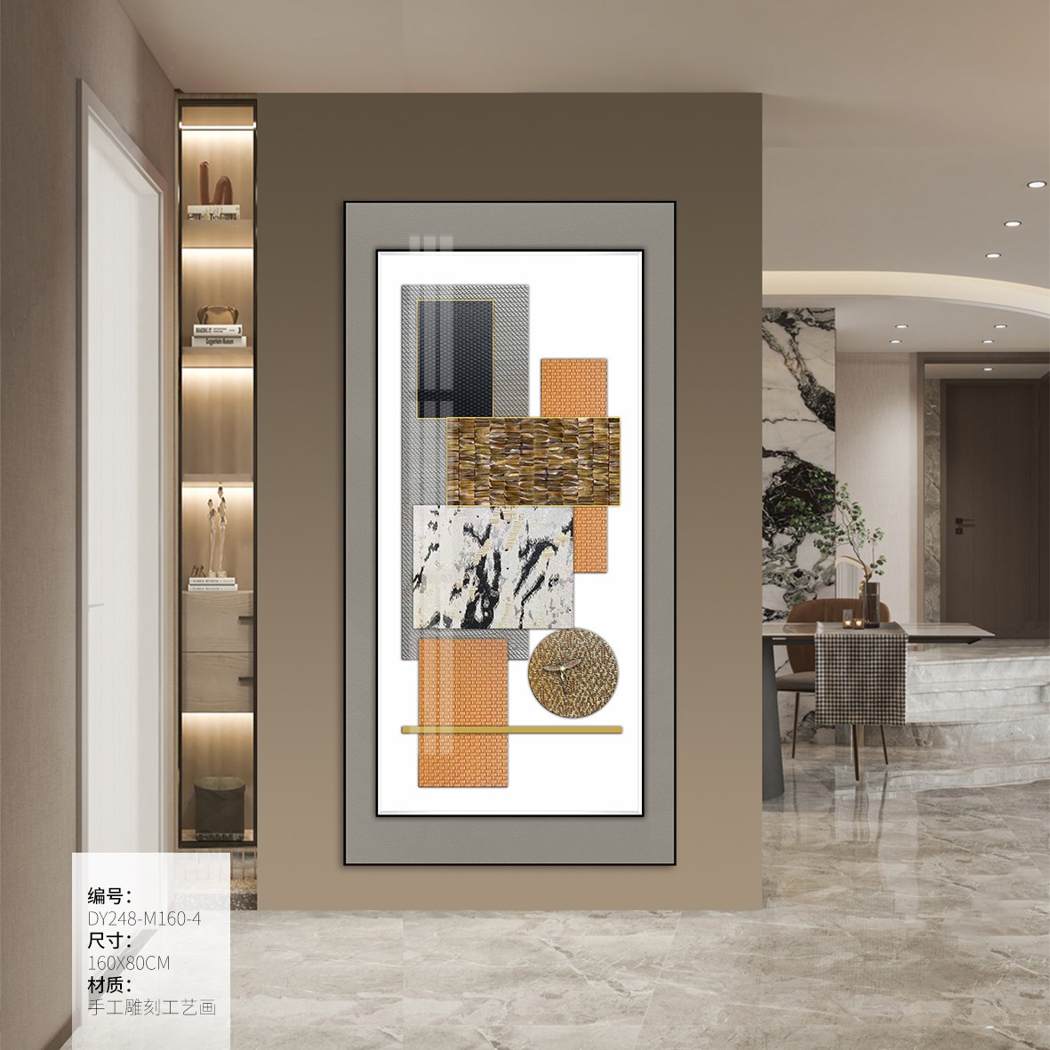 Entryway Wall Art DY248-M160-4 in an interior setting