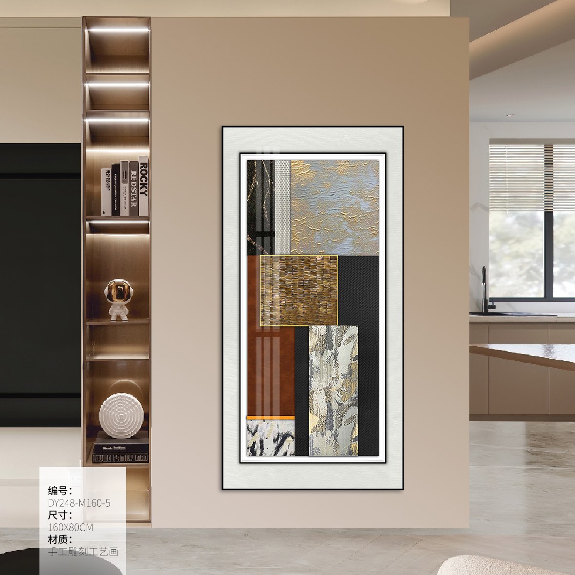 Entryway Wall Art DY248-M160-5 in an interior setting