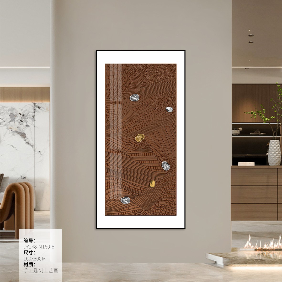 Entryway Wall Art DY248-M160-6 in an interior setting