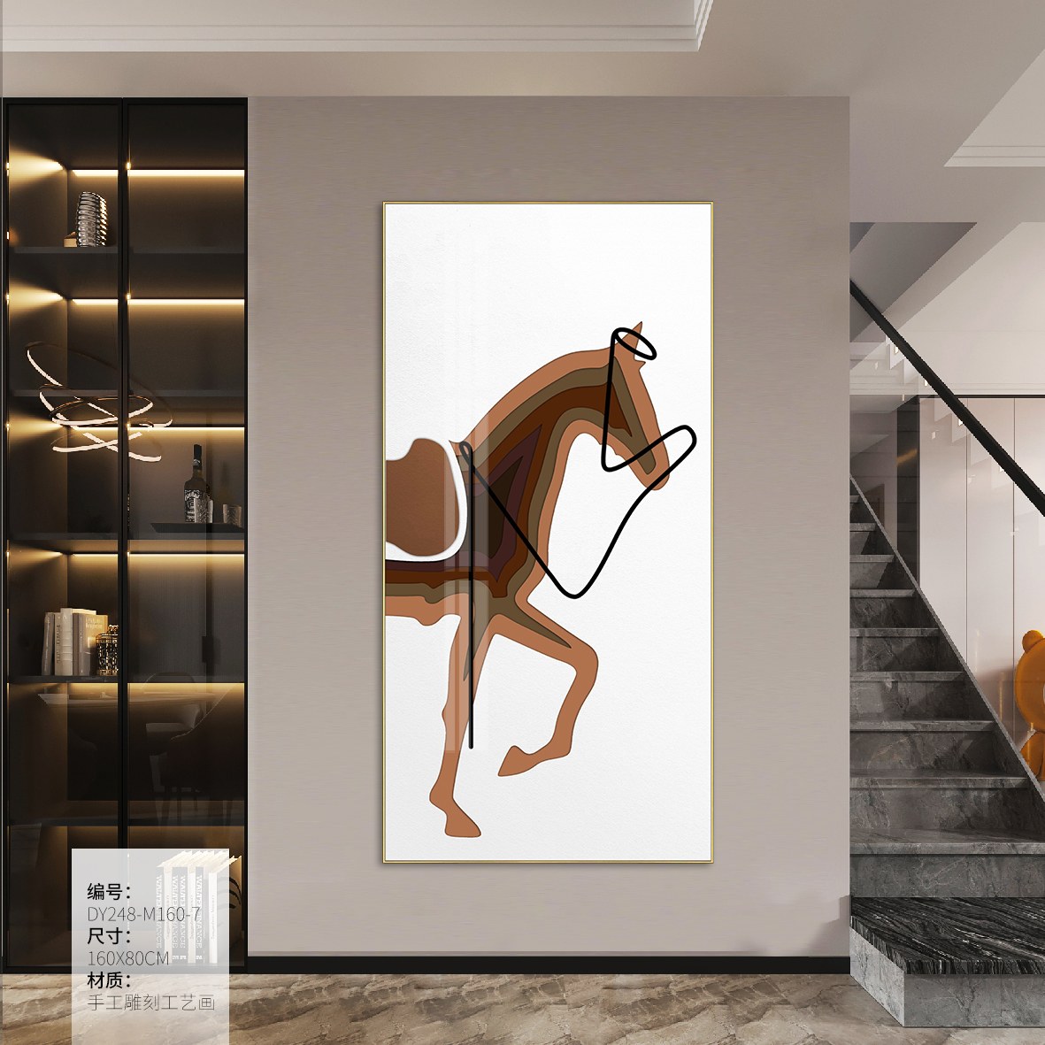 Entryway Wall Art DY248-M160-7 in an interior setting