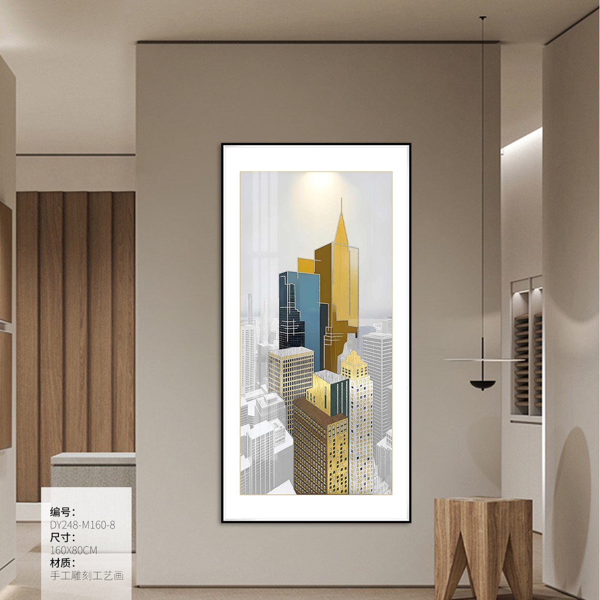 Entryway Wall Art DY248-M160-8 in an interior setting
