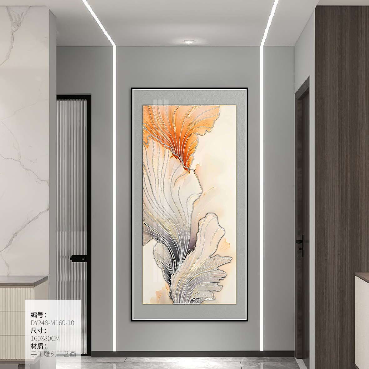 Entryway Wall Art DY248-M160-10 in an interior setting