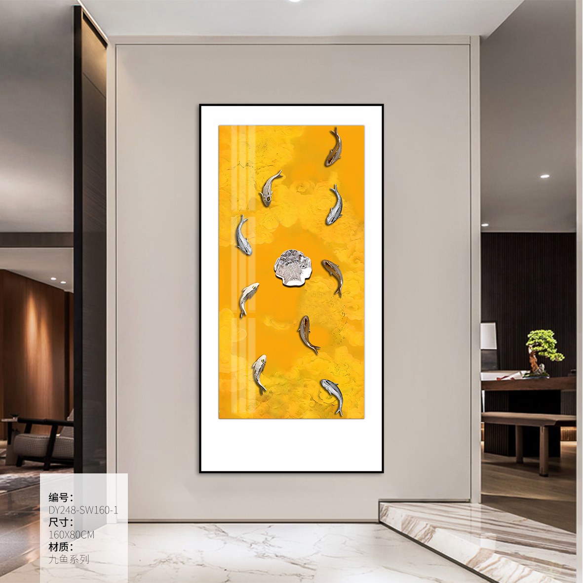 Entryway Wall Art DY248-SW160-1 in an interior setting