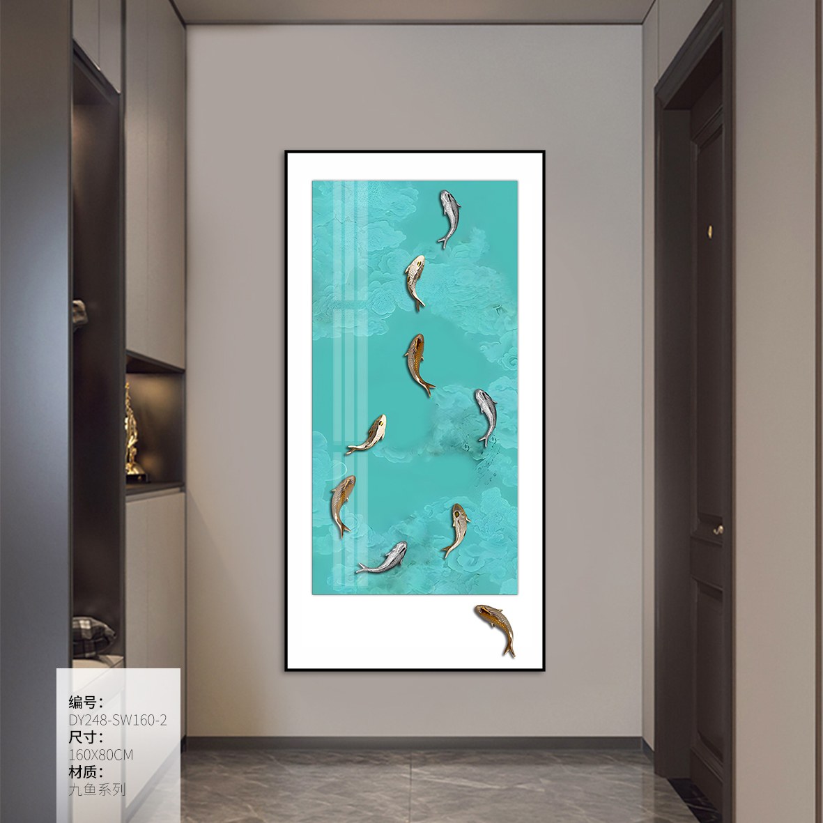 Entryway Wall Art DY248-SW160-2 in an interior setting