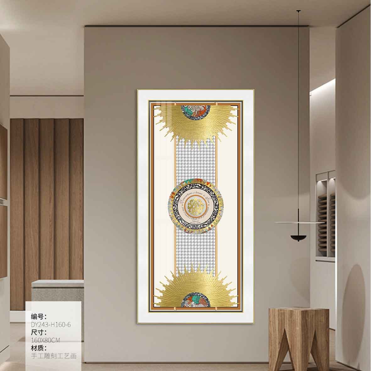 Entryway Wall Art DY243-H160-6 in an interior setting