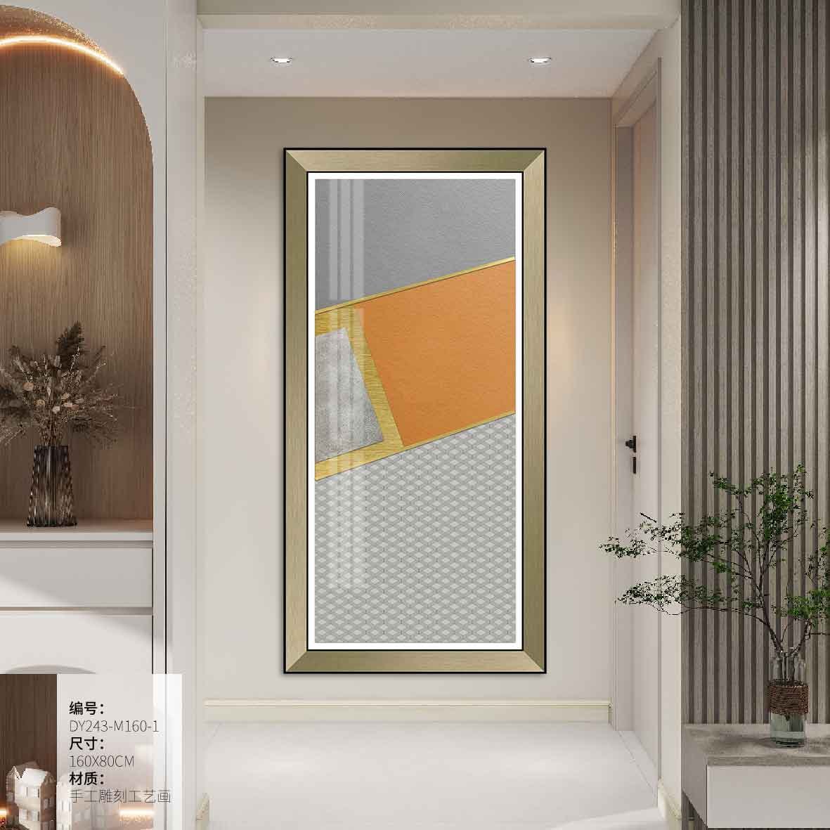 Entryway Wall Art DY243-M160-1 in an interior setting