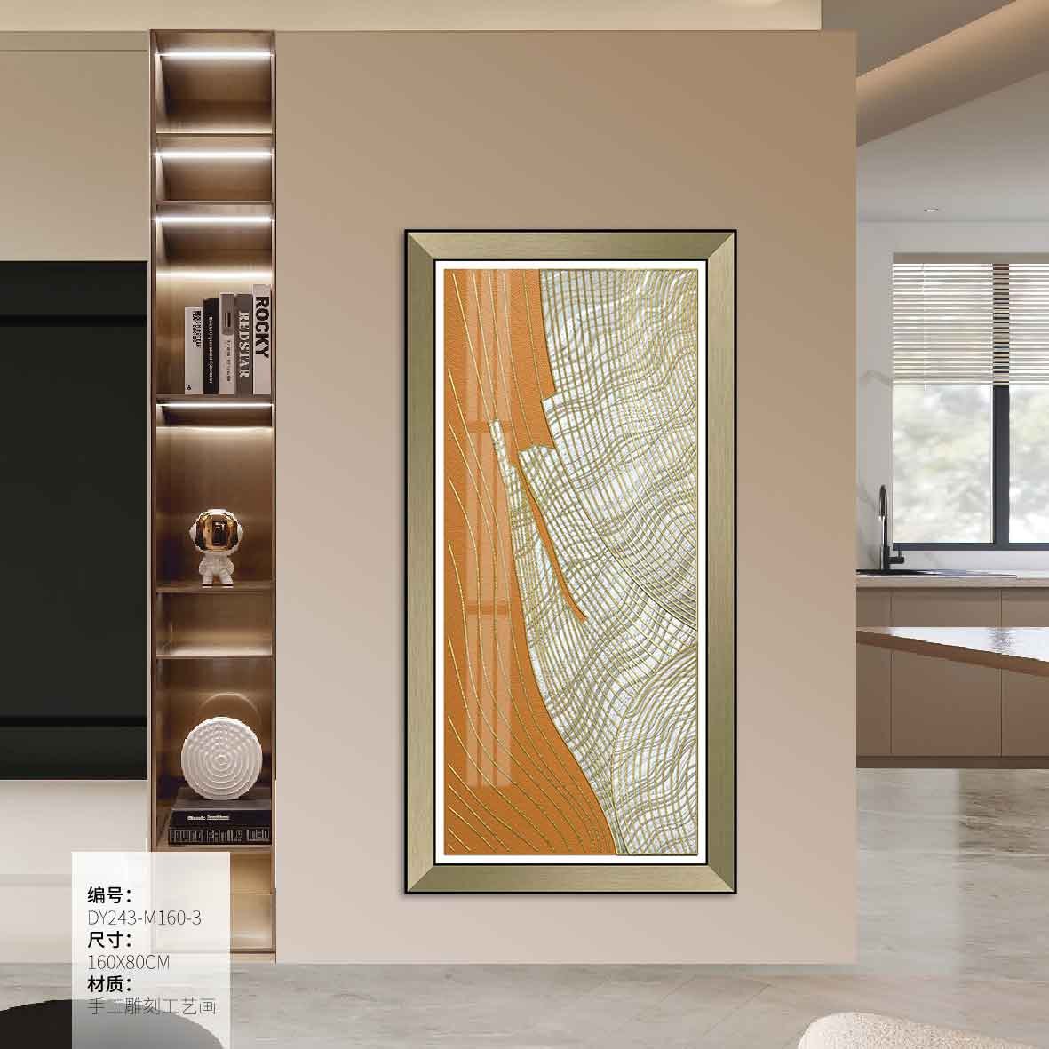 Entryway Wall Art DY243-M160-3 in an interior setting