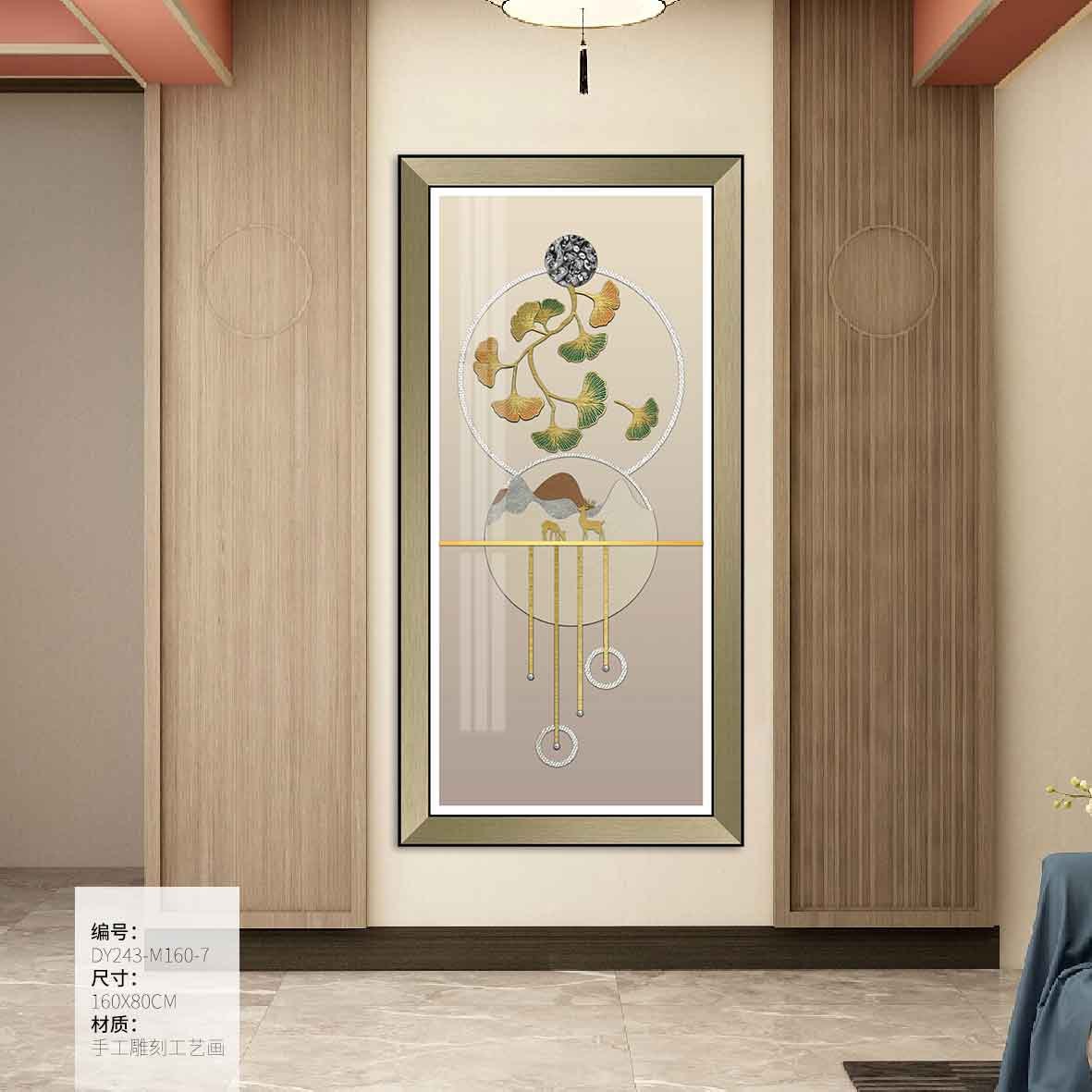 Entryway Wall Art DY243-M160-7 in an interior setting