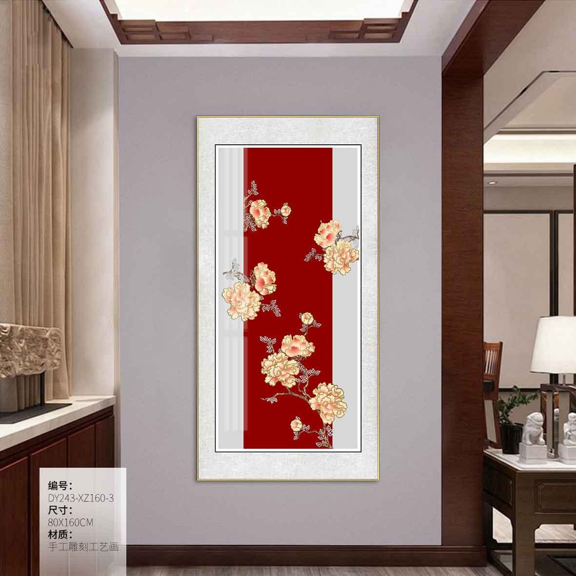 Entryway Wall Art DY243-XZ160-3 in an interior setting