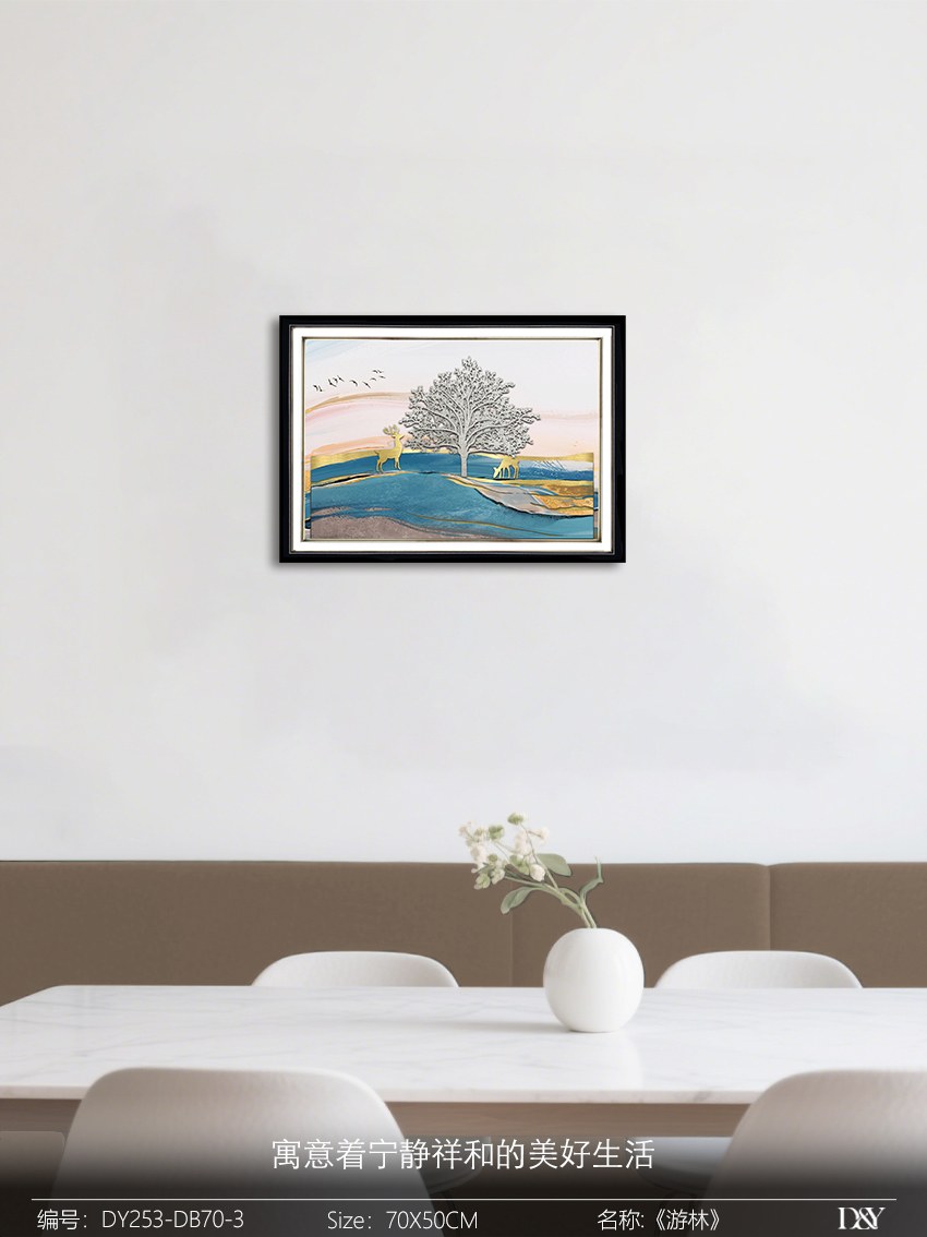 Electrical Panel Cover Art DY253-DB70-3 displayed in an interior