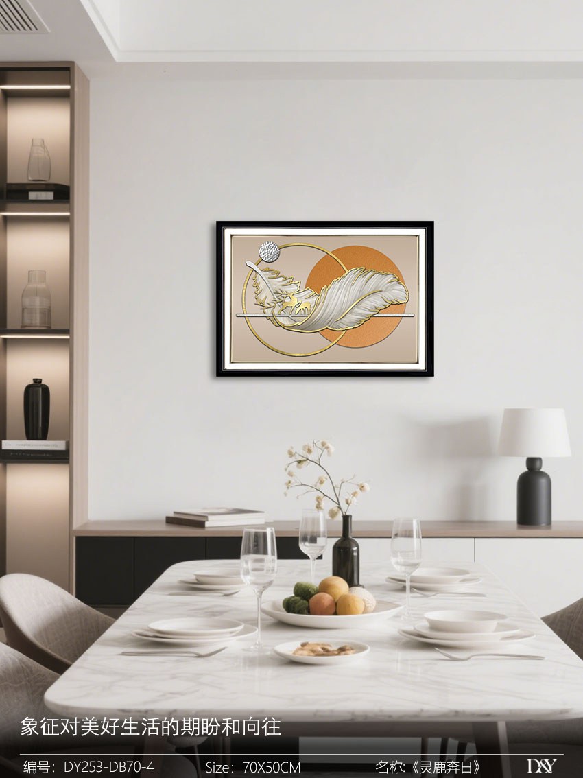 Electrical Panel Cover Art DY253-DB70-4 displayed in an interior