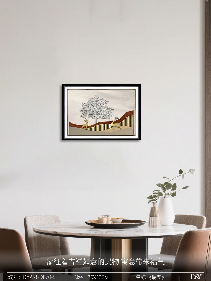 Electrical Panel Cover Art DY253-DB70-5 displayed in an interior