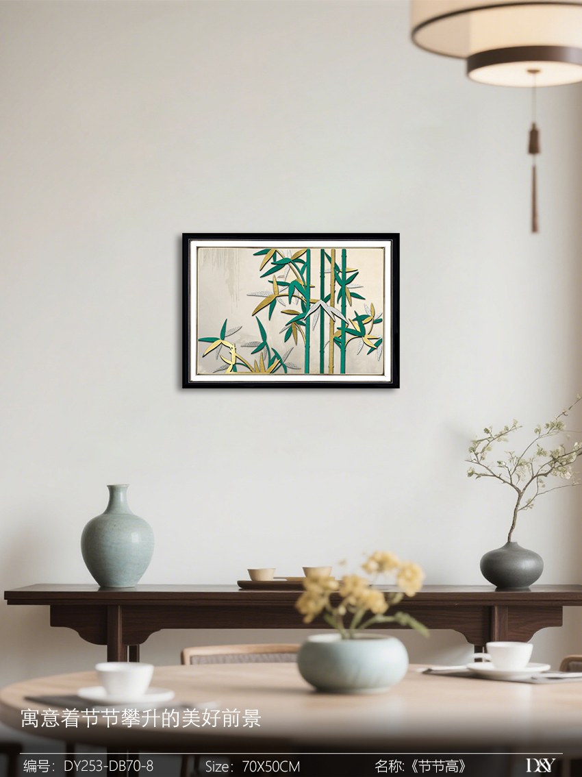 Electrical Panel Cover Art DY253-DB70-8 displayed in an interior