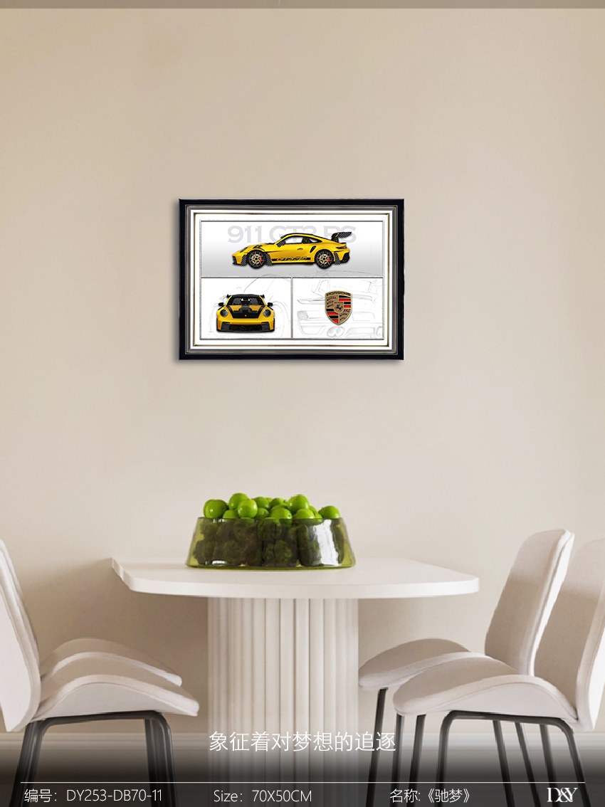 Electrical Panel Cover Art DY253-DB70-11 in an interior setting