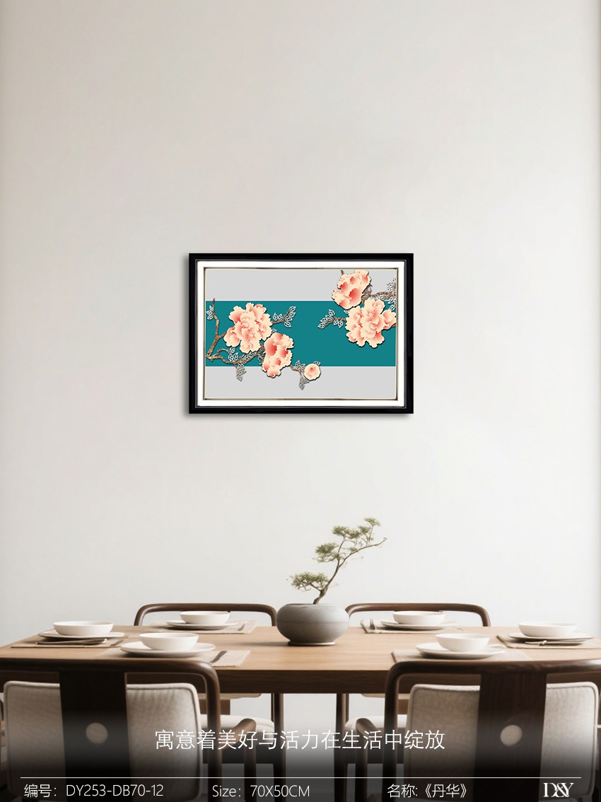 Electrical Panel Cover Art DY253-DB70-12 in an interior setting