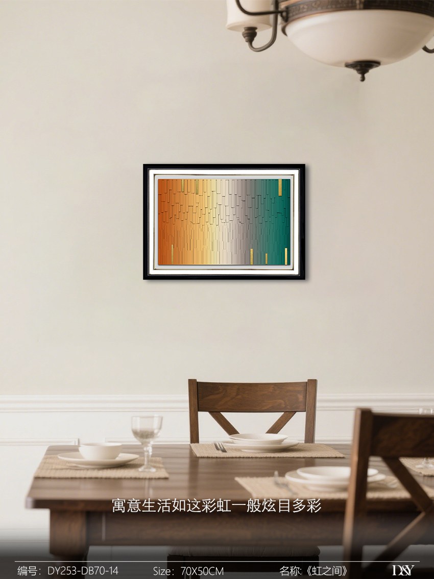Electrical Panel Cover Art DY253-DB70-14 in an interior setting