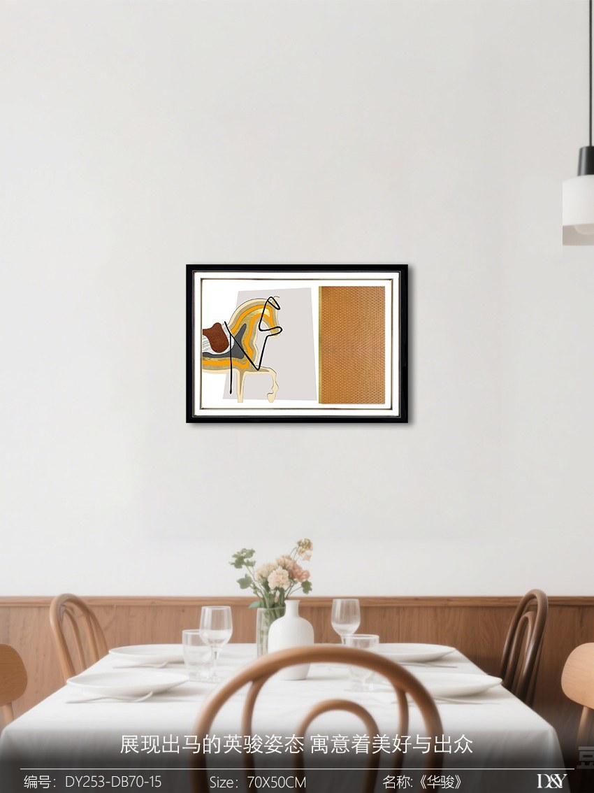 Electrical Panel Cover Art DY253-DB70-15 in an interior setting