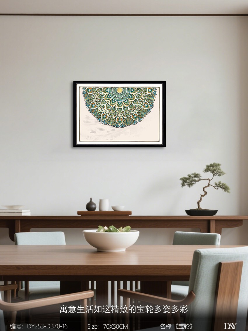 Electrical Panel Cover Art DY253-DB70-16 in an interior setting