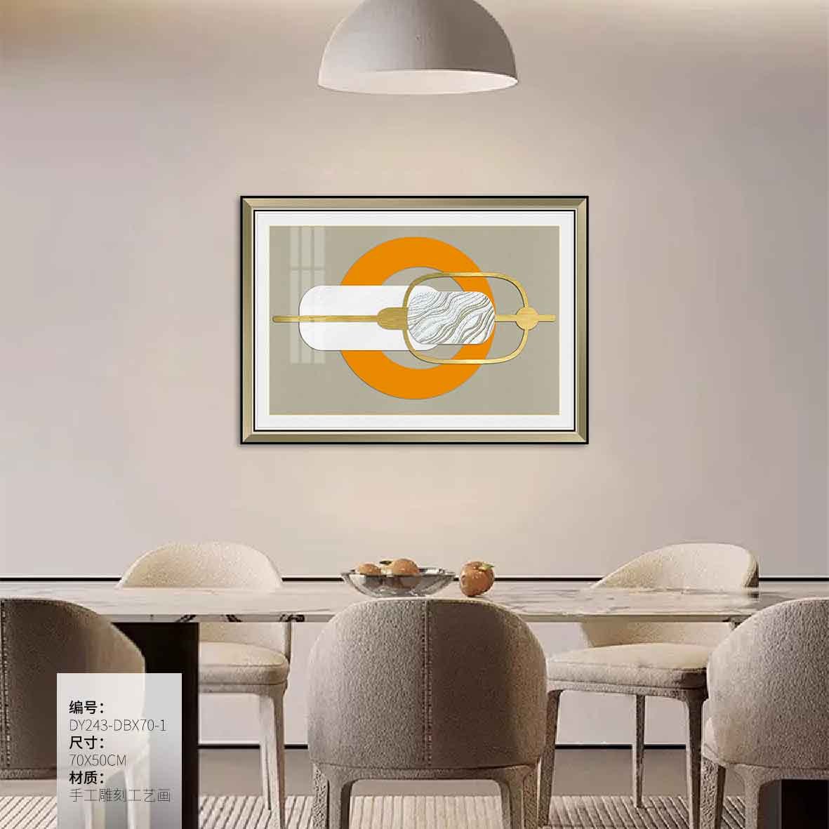 Electrical Panel Cover Art DY243-DBX70-1 in an interior setting