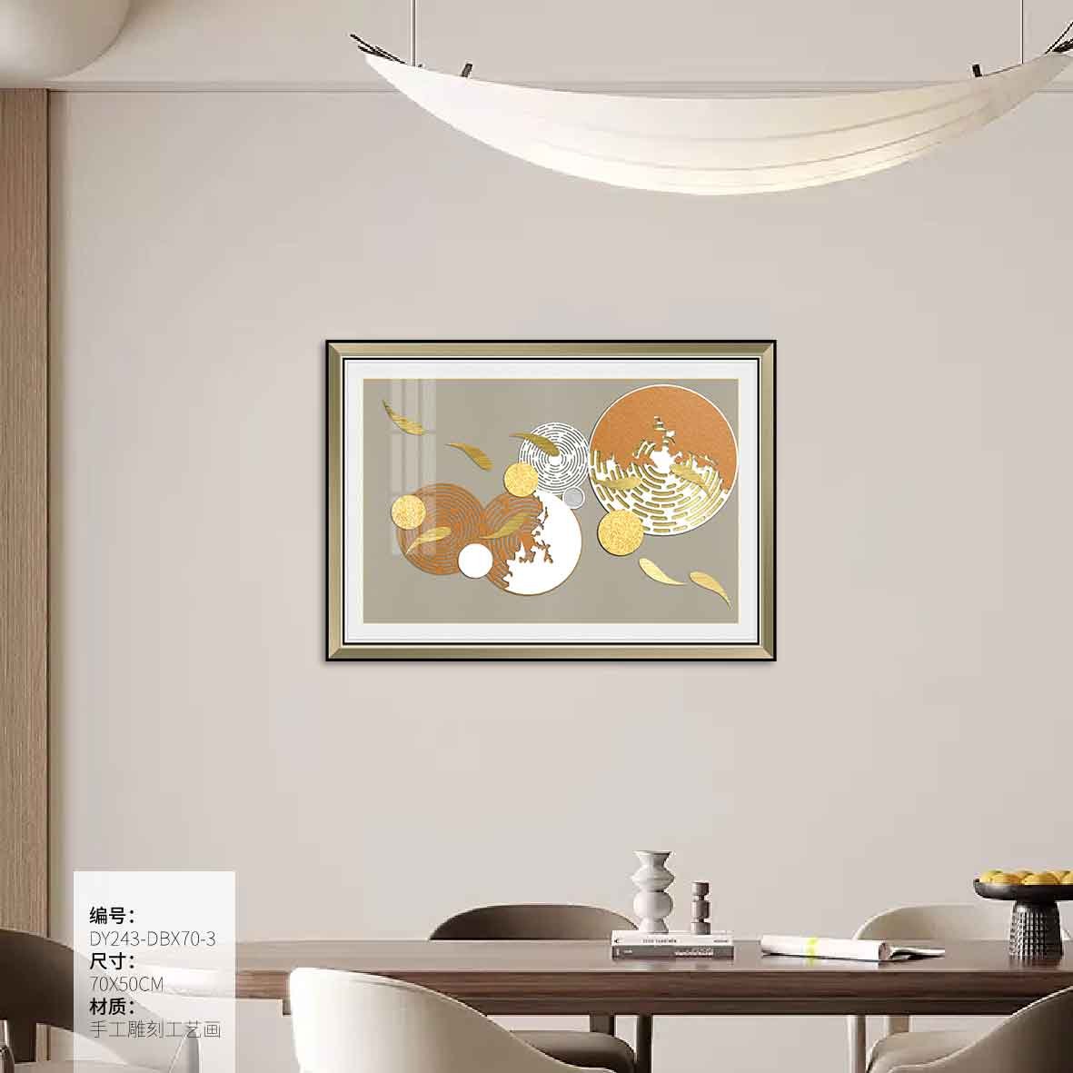 Electrical Panel Cover Art DY243-DBX70-3 in an interior setting