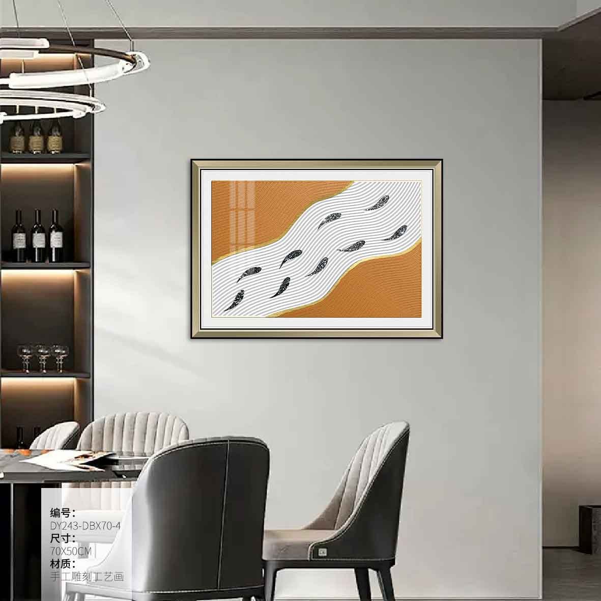 Electrical Panel Cover Art DY243-DBX70-4 in an interior setting