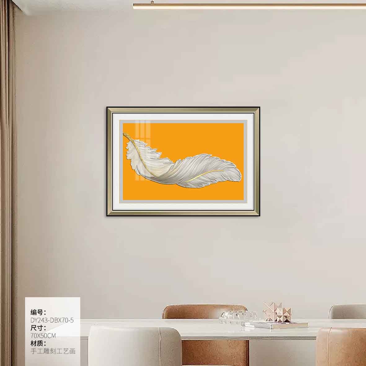 Electrical Panel Cover Art DY243-DBX70-5 in an interior setting