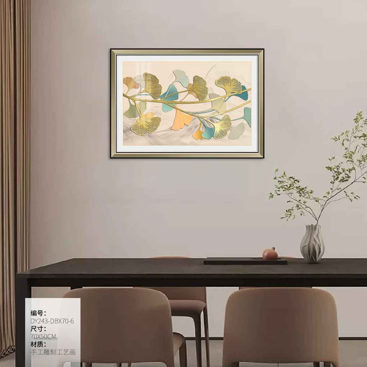 Electrical Panel Cover Art DY243-DBX70-6 in an interior setting