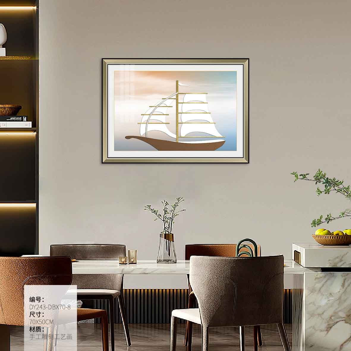 Electrical Panel Cover Art DY243-DBX70-8 in an interior setting