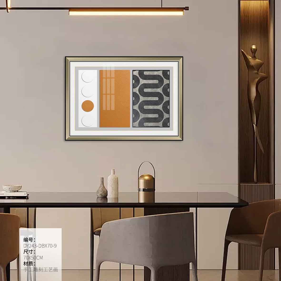Electrical Panel Cover Art DY243-DBX70-9 in an interior setting