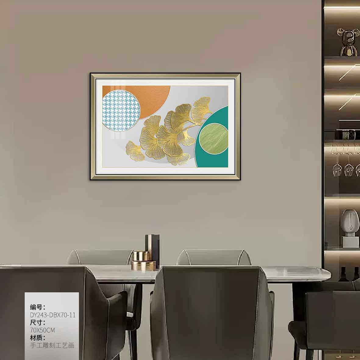 Electrical Panel Cover Art DY243-DBX70-11 in an interior setting