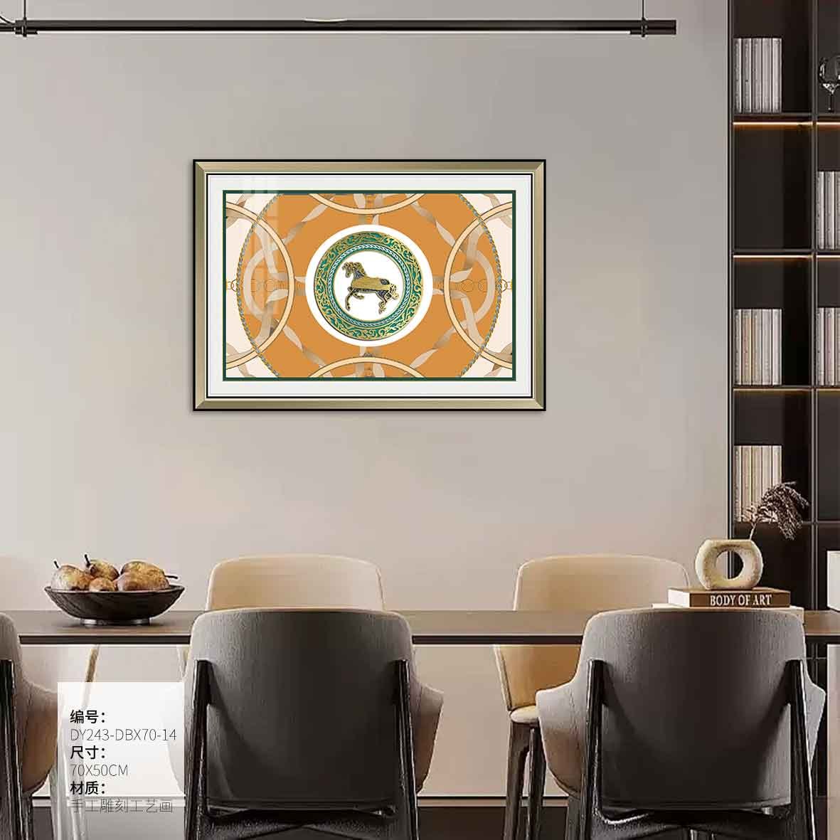 Electrical Panel Cover Art DY243-DBX70-14 in an interior setting