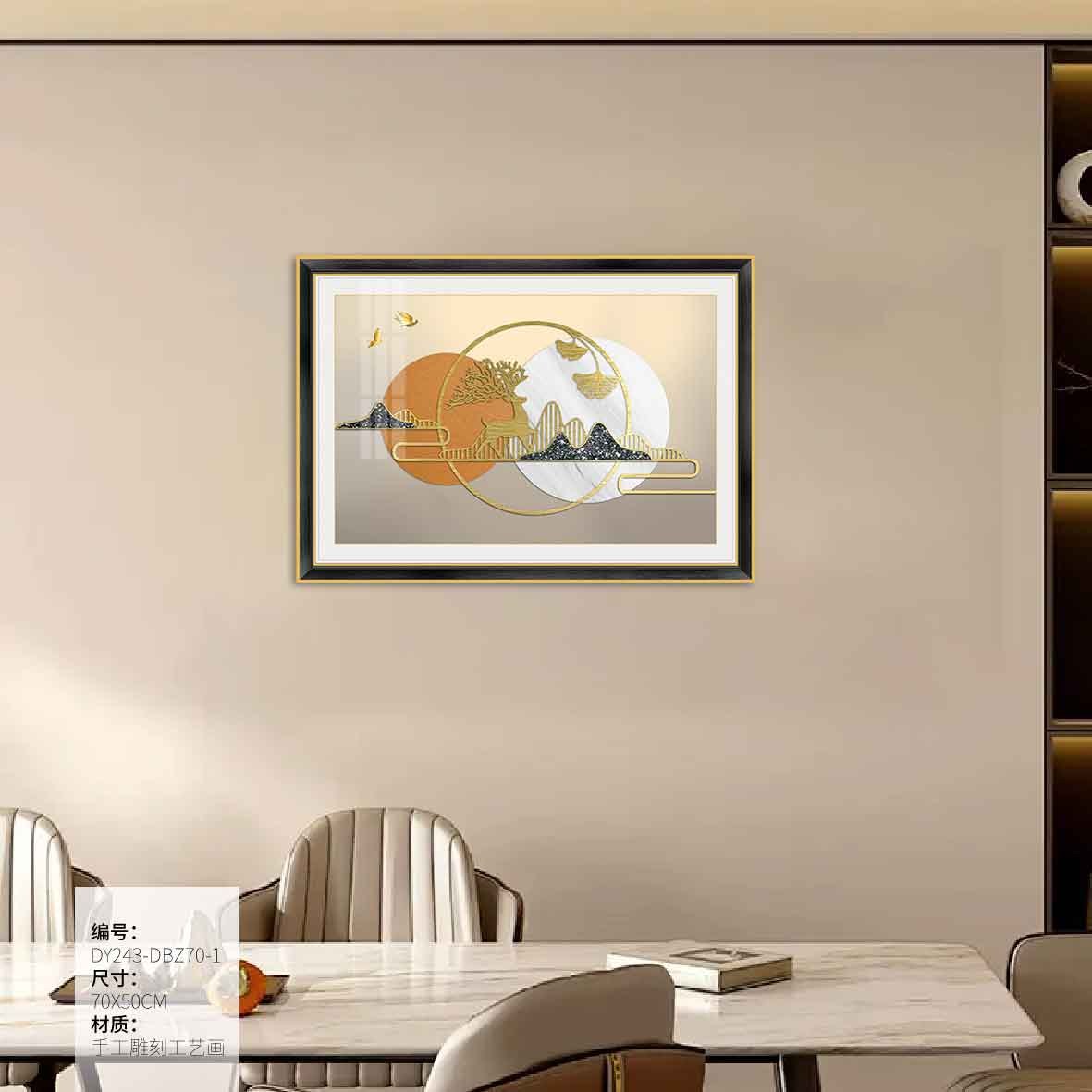 Electrical Panel Cover Art DY243-DBZ70-1 in an interior setting