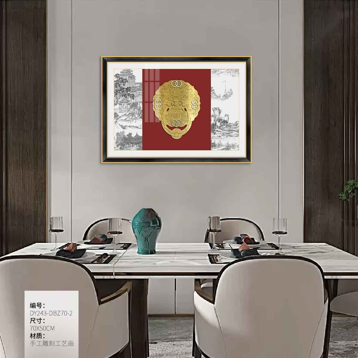 Electrical Panel Cover Art DY243-DBZ70-2 in an interior setting