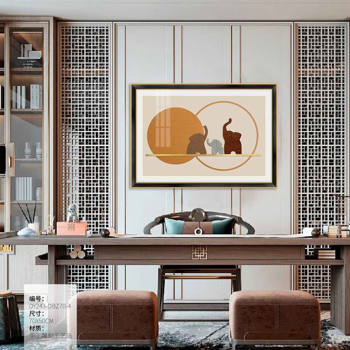 Electrical Panel Cover Art DY243-DBZ70-4 in an interior setting