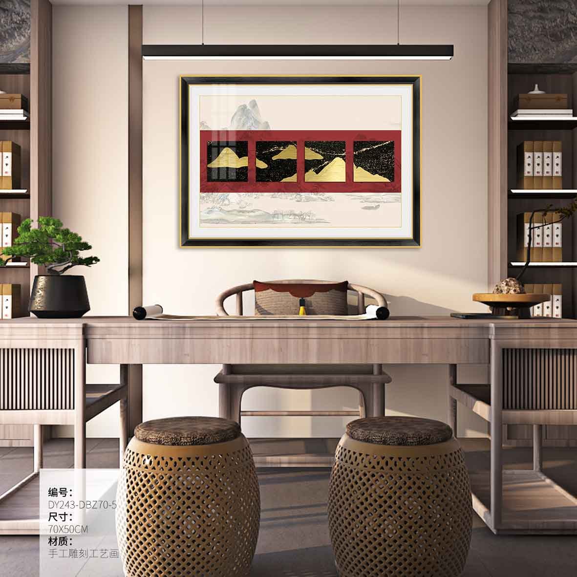 Electrical Panel Cover Art DY243-DBZ70-5 in an interior setting