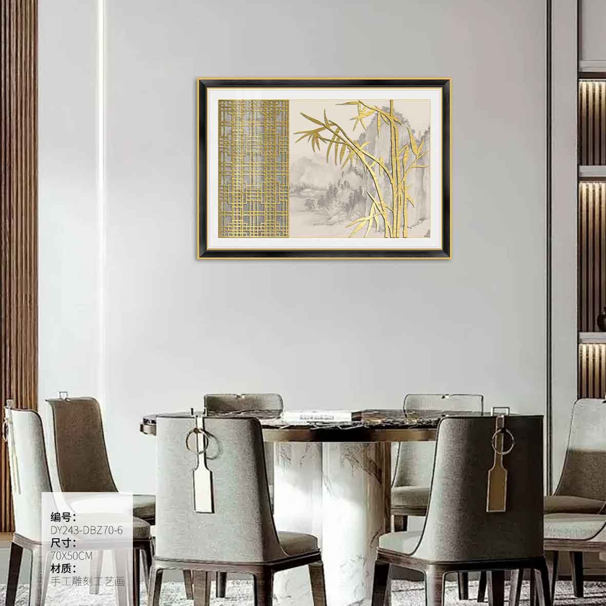 Electrical Panel Cover Art DY243-DBZ70-6 in an interior setting