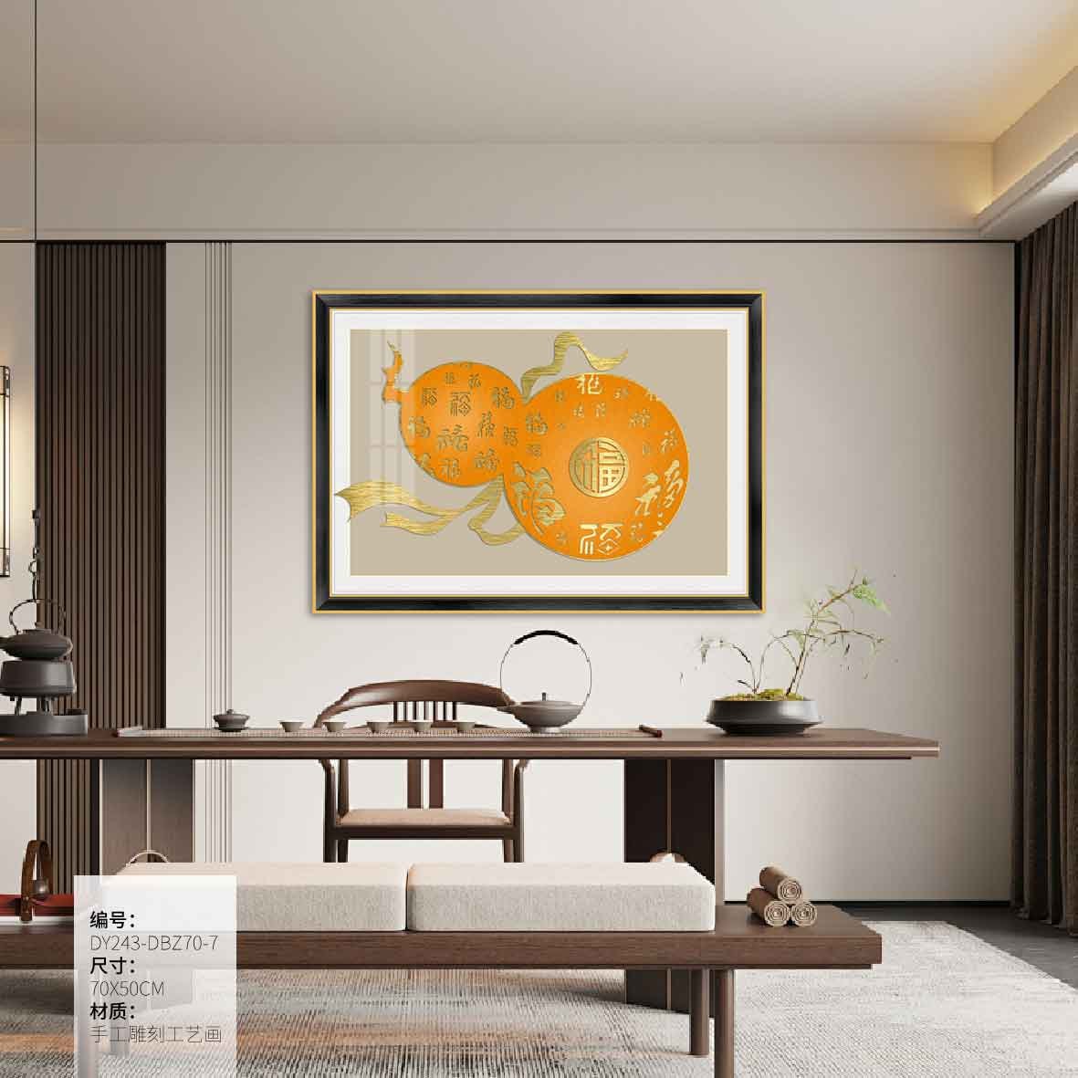 Electrical Panel Cover Art DY243-DBZ70-7 in an interior setting