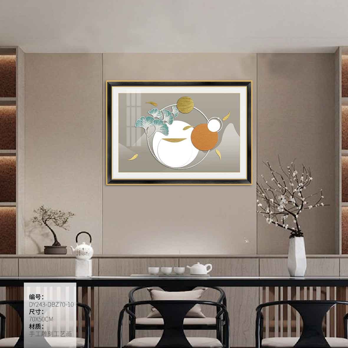Electrical Panel Cover Art DY243-DBZ70-10 in an interior setting