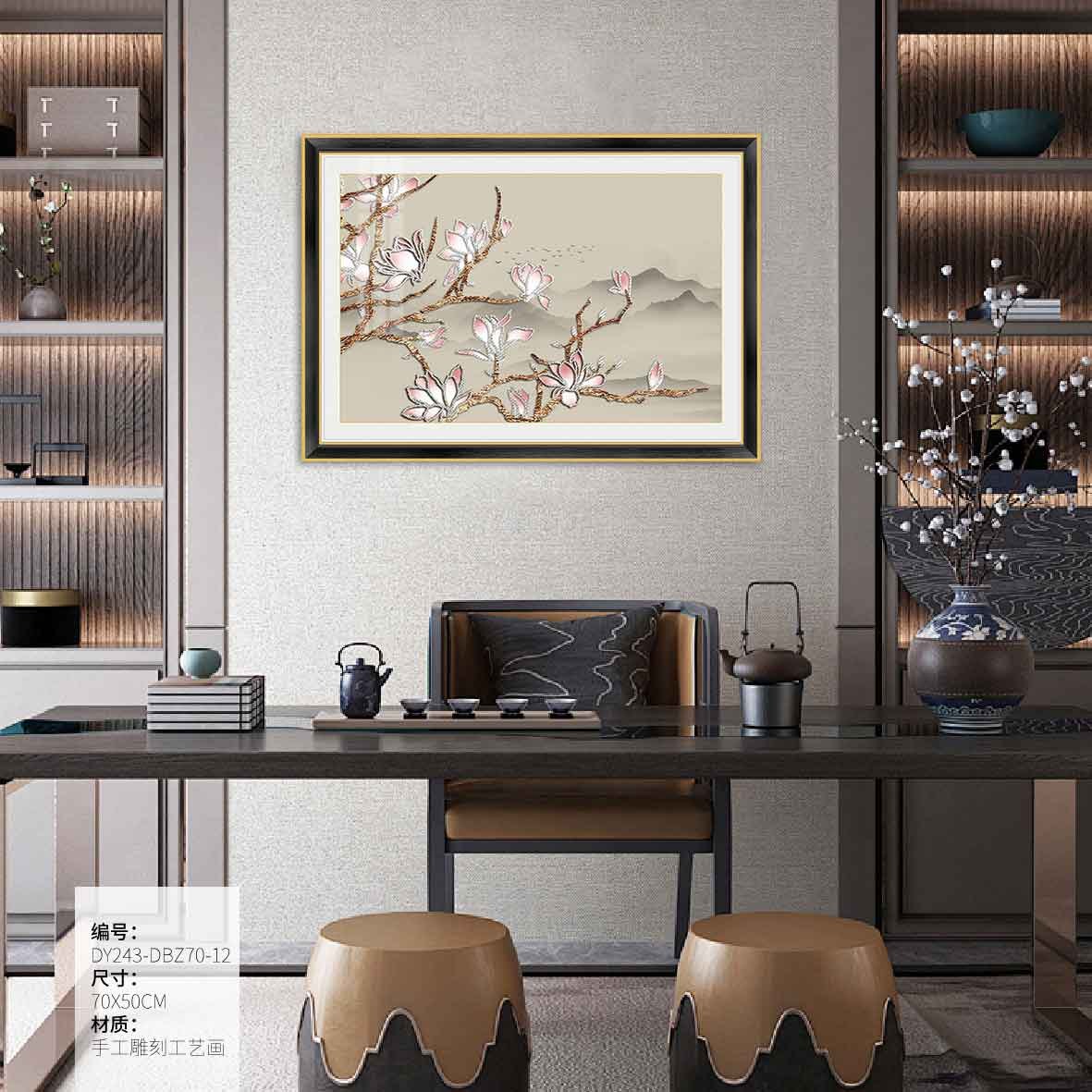 Electrical Panel Cover Art DY243-DBZ70-12 in an interior setting