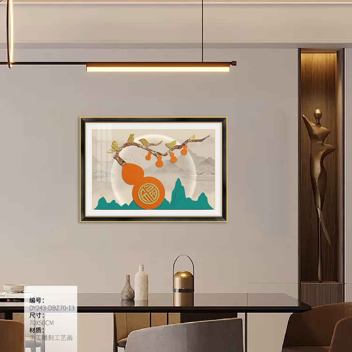 Electrical Panel Cover Art DY243-DBZ70-13 in an interior setting