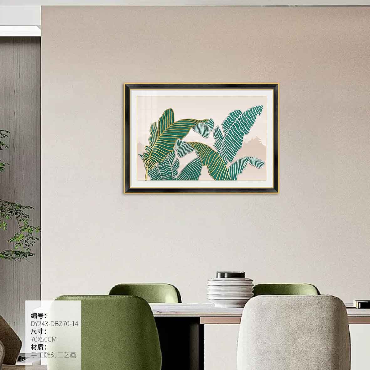 Electrical Panel Cover Art DY243-DBZ70-14 in an interior setting