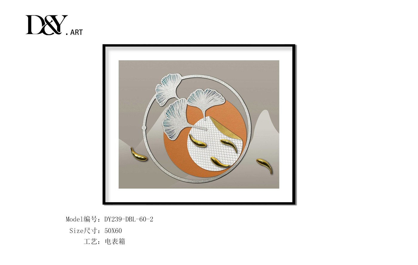 Electrical Panel Cover Art DY239-DBL-60-2 in an interior setting