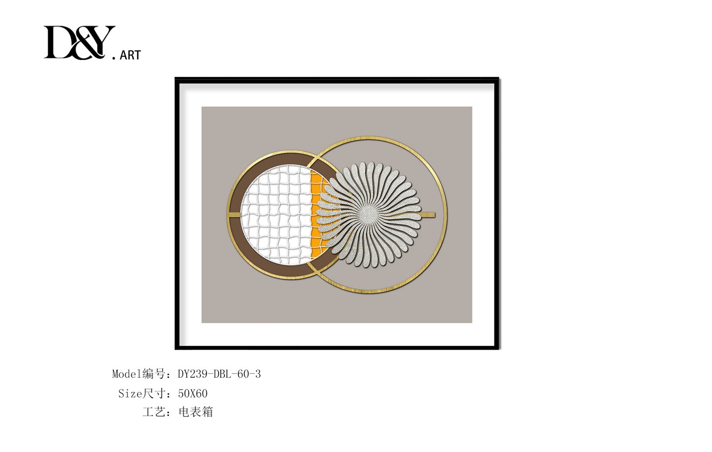 Electrical Panel Cover Art DY239-DBL-60-3 in an interior setting