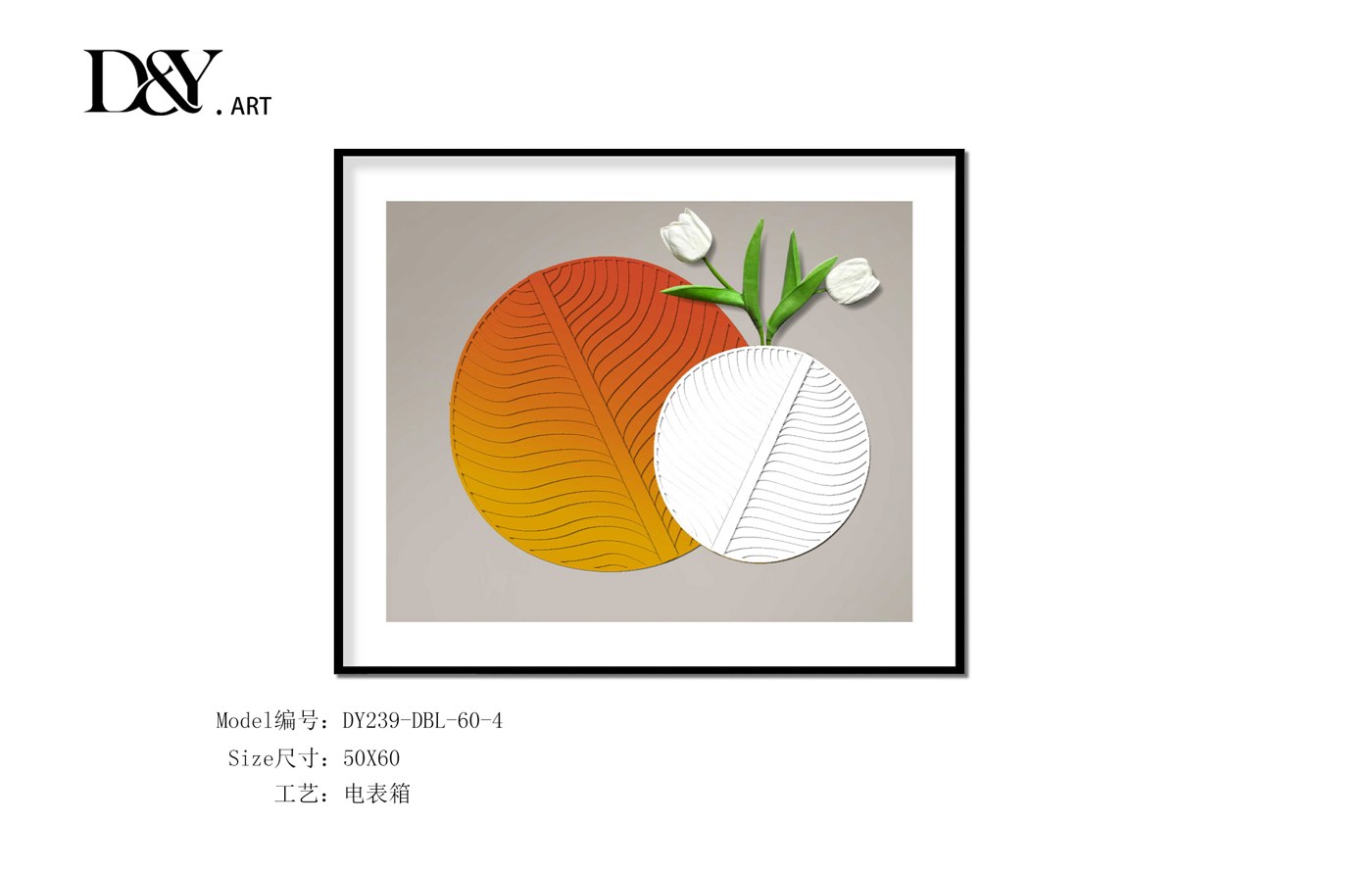 Electrical Panel Cover Art DY239-DBL-60-4 in an interior setting
